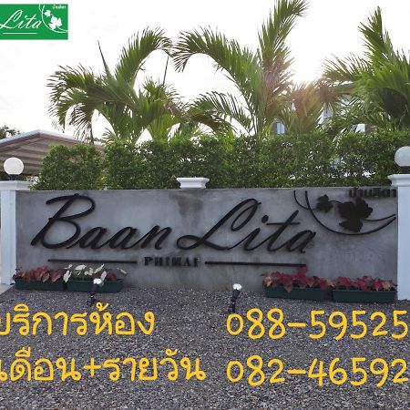 Baan Lita Aparthotel Phimai Buitenkant foto