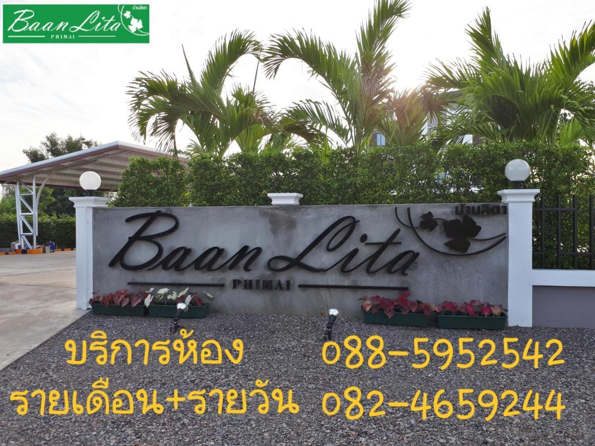 Baan Lita Aparthotel Phimai Buitenkant foto