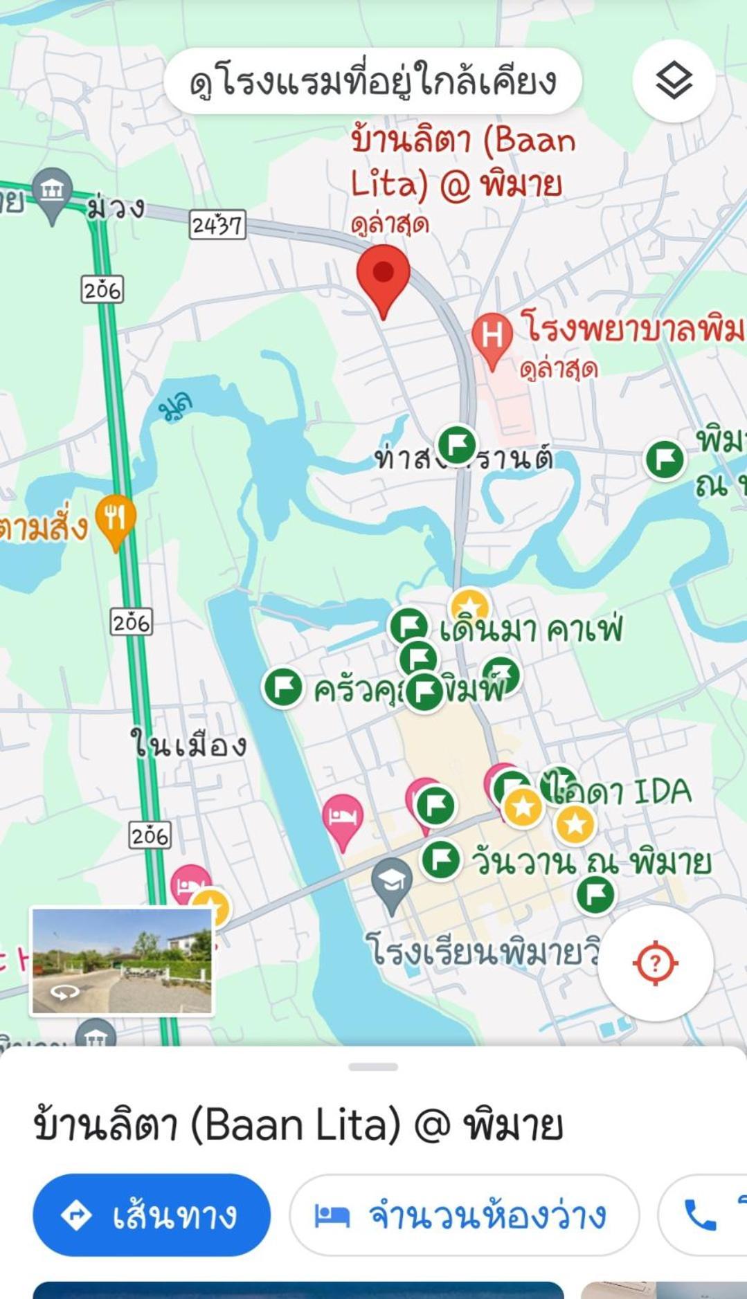 Baan Lita Aparthotel Phimai Buitenkant foto